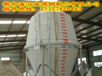 玻璃鋼料塔 玻璃鋼料斗 玻璃鋼養牛用料塔 玻璃鋼養豬用料塔