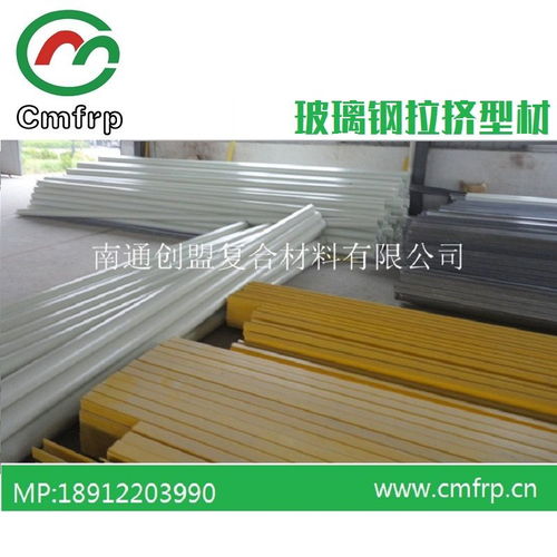 玻璃鋼擠拉圓管 frp grp復合材料圓管