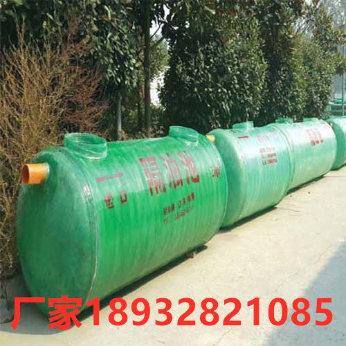 通遼化糞池玻璃鋼化糞池無錫